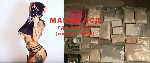 гашишное масло Переславль-Залесский